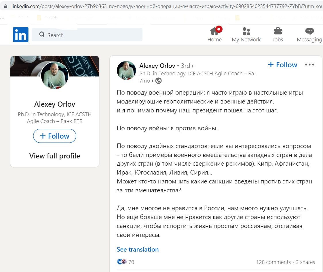 Orlov_Alexey_001__SoR_001__-LinkedIn.jpg
